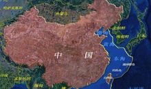 国防知识：领海