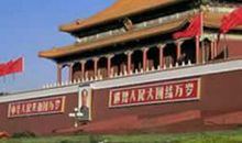 国防知识：国界