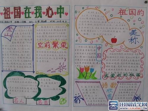 国防知识：土地