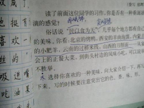 Youth_100字