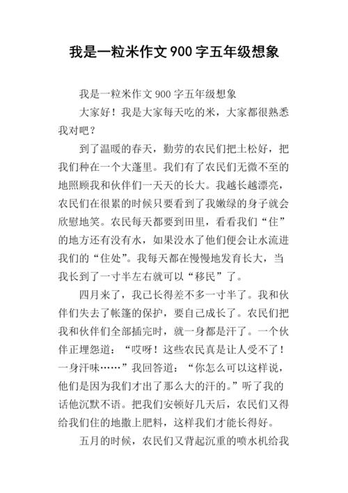 高中想象力：这次我没有耐心_600字
