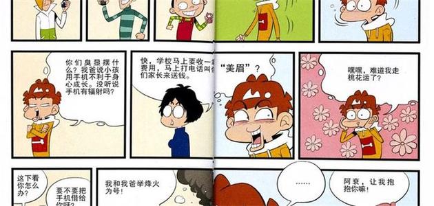 蜡笔新建179齐全工程下载苏姆姆 - 儿童卡通