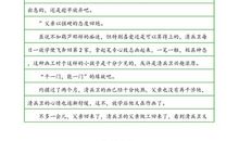 高二想象作文：多功能房屋_650字