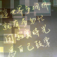 旧时间_200字