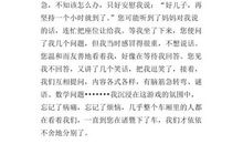 关于叔叔的作文_350字