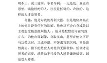 高二想象作文：眼睛的自述_650字