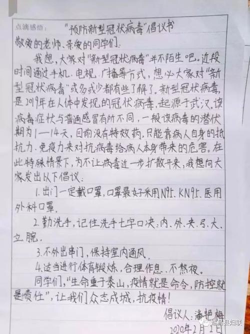 关于叔叔的作文_1000字