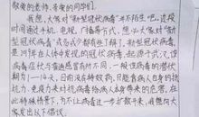 关于叔叔的作文_1000字