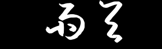 雨天_100字