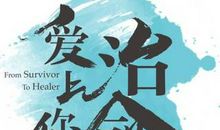 谢谢你曾爱过我_800字