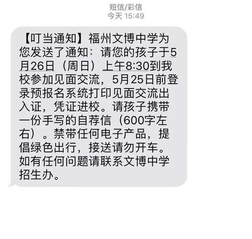 死水_250字