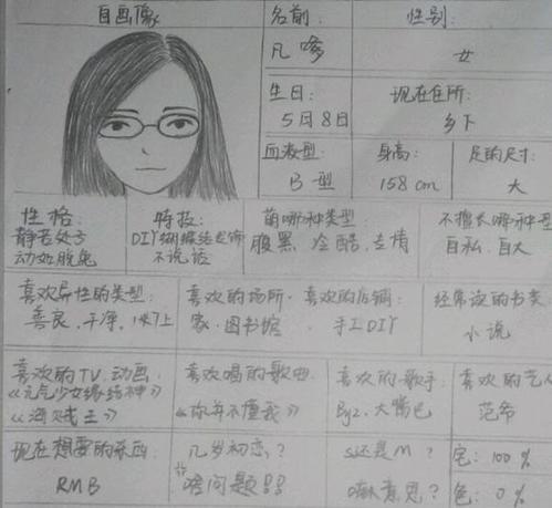 一年的年份_50字