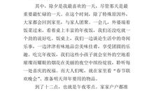 高二想象作文：我与谢道韫的对话_600字