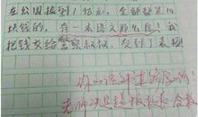 关于叔叔的作文_600字
