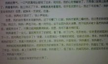 关于叔叔的作文_450字