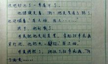 关于叔叔的作文_500字