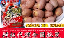 唯一的听众老奶奶_750字