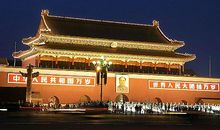 I went to Tian Anmen square_300字