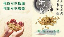 关于勤俭的作文：勤俭是咱们的传家宝_1000字