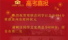 教学随笔：五一作文（一）_1200字