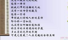 走边天下书为侣_400字