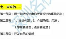 三年级写人作文：我最敬佩的黄继光_800字