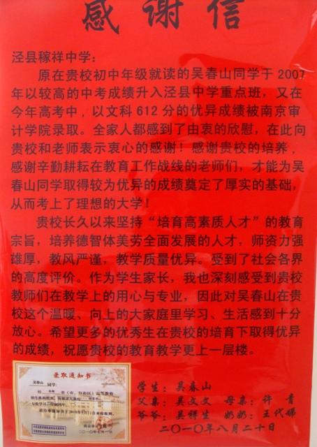 奶奶组成：Ammy的祖母真的很好_1000字