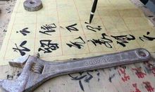 平凡的一生_900字