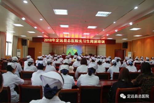 留校实习生岗前培训心得体会