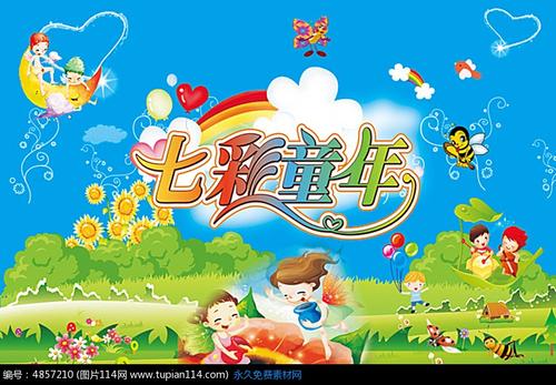 童装_650字