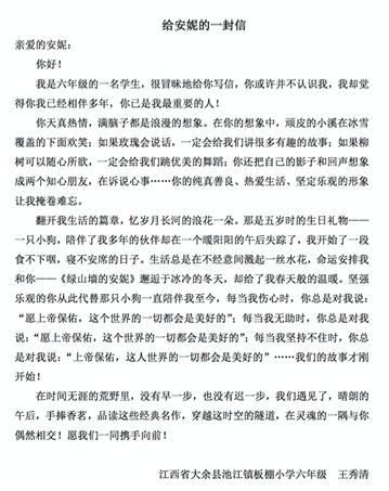 [梦想文章]让他们有书_450字