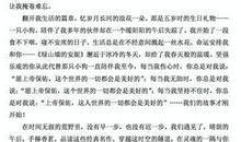 [梦想征文]让他们有书读_450字