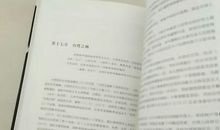 [梦想征文]梦想在心中_3000字