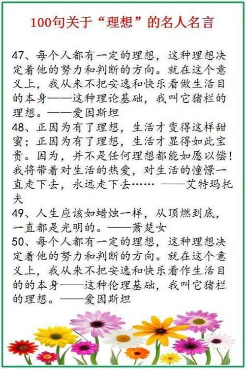 [梦想组成]旧照片_500字