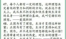 [梦想作文]一张旧照片_500字
