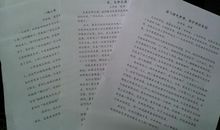 [梦想征文]感恩的心_650字