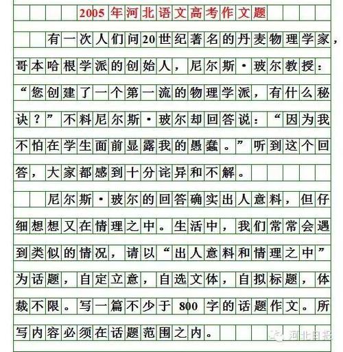 [梦想论文]我必须是一个作家，经过_350字