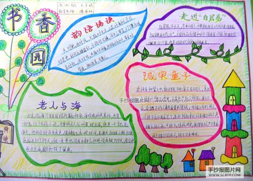 [梦想文章]一封梦想_500字