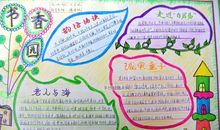 [梦想征文]致梦想的一封信_500字