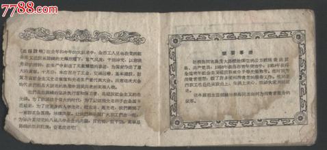 关于叔叔的论文_650字