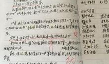 关于瞬间的作文：难忘的瞬间_350字