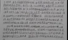 给爸爸的一封信_800字