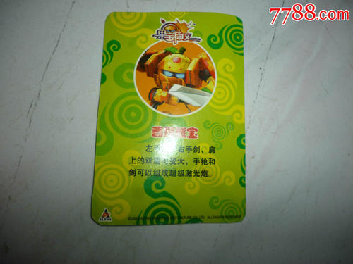 橙色备忘录_1500字