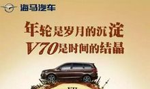 年轮里的岁月_400字