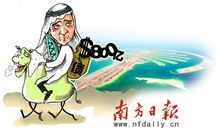 我的金融危机_900字