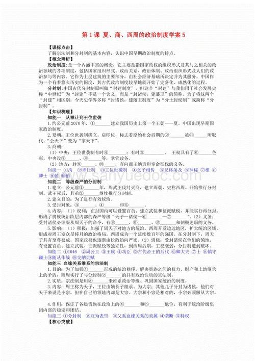 医学实习