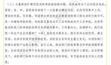 金融危机有感_1200字