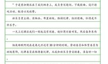 美国金融危机感想作文_800字