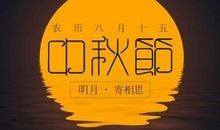 忆往昔，回想那段快乐的日子，足矣_400字