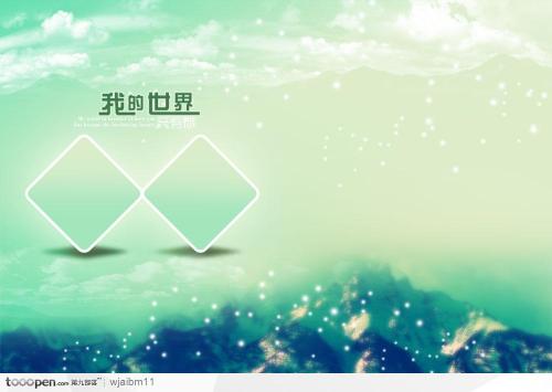 你的世界，我一直在这里_800字